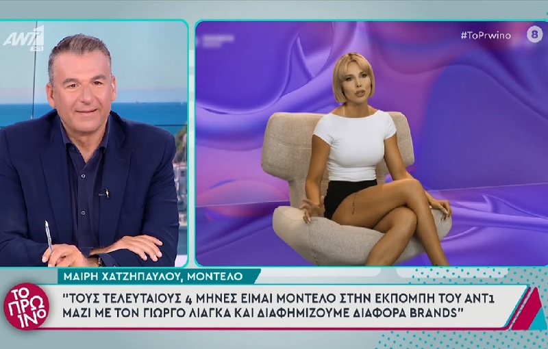 George Liagas for the "Breakfast" model in Big Brother - "I have never seen her in my life"