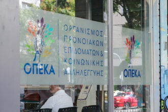 OPECA benefits are paid on Wednesday to beneficiaries