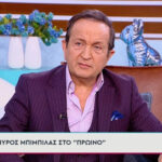 Spyros Bibilas: "I will not withdraw my lawsuit against Alexis Kougia, the children are not to blame, but they are the heirs"