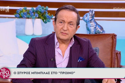 Spyros Bibilas: "I will not withdraw my lawsuit against Alexis Kougia, the children are not to blame, but they are the heirs"