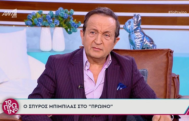 Spyros Bibilas: "I will not withdraw my lawsuit against Alexis Kougia, the children are not to blame, but they are the heirs"