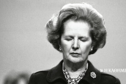 The bomb that shocked Britain