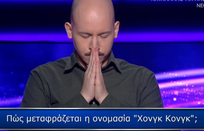 "Who wants to become a millionaire": he answered the question "How the name of Hong Kong is translated" and won 100,000 euros